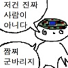 군망령