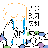 눈물1