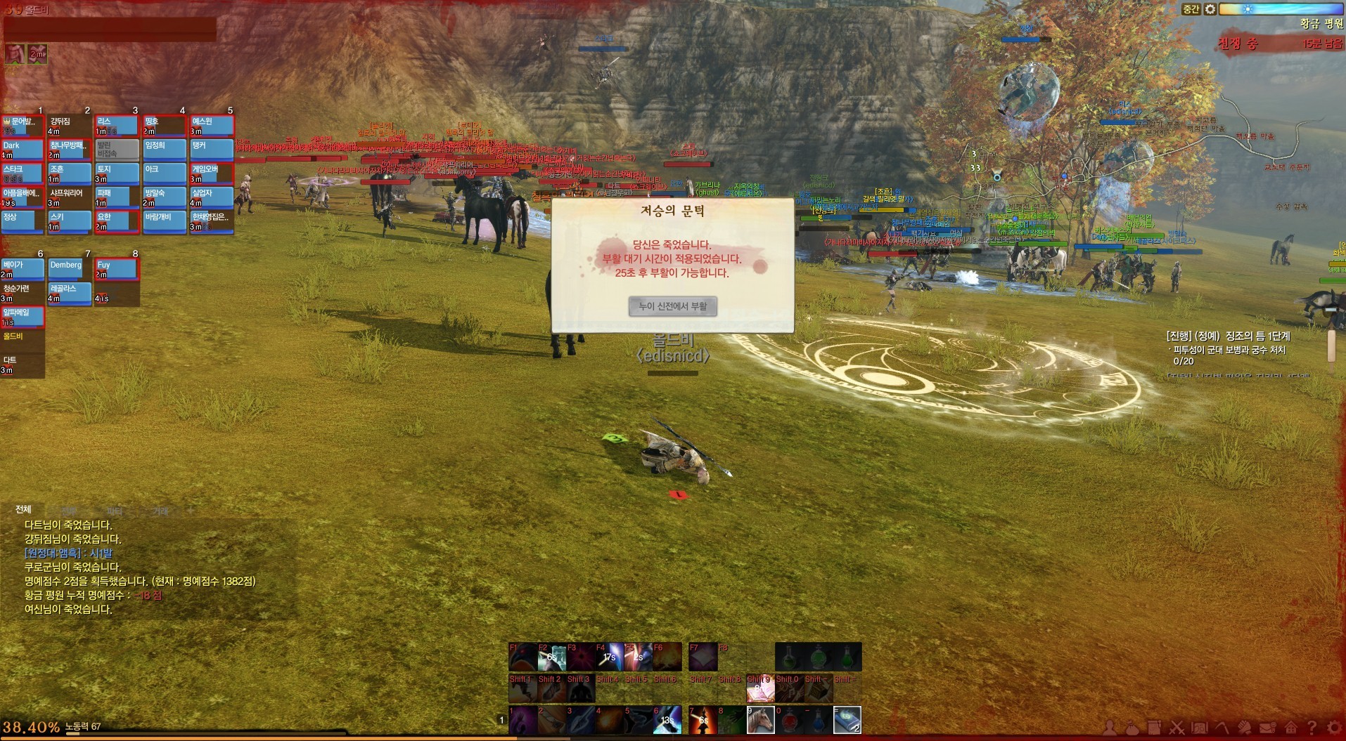 viewimage.php?id=archeage&no=29bcc427b68077a16fb3dab004c86b6f3a7cae081271cc0d9ef0484de8f9f8d7a578c86e8d0e2be565b7a53b55ffa4b1dfd2c513bd74438108096be584f6fc07cc817b1b5e16066cfb&f_no=1ebec223e0dc0bae61ab86e541886a37109a