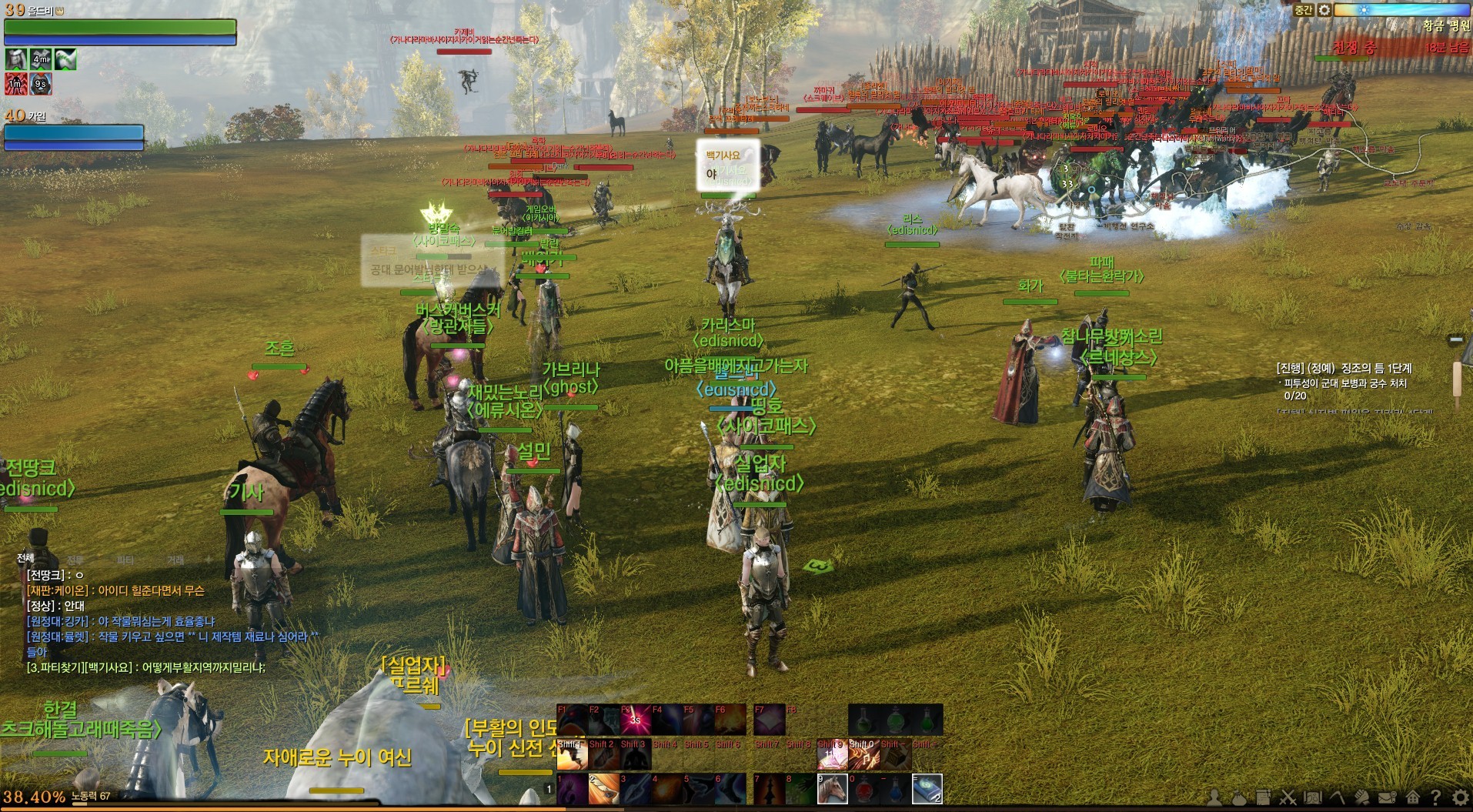 viewimage.php?id=archeage&no=29bcc427b68077a16fb3dab004c86b6f3a7cae081271cc0d9ef0484de8f9f8d7a578c86e8d0e2be565b7a53b55ffa4e2e537be0fe6b4e611b387d62074409e5b706fa81282b7398fc9&f_no=1ebec223e0dc0bae61ab86e541896a37fa4c