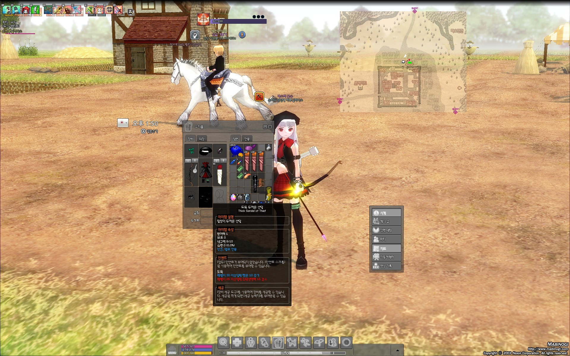 viewimage.php?id=game_mabinogi1&no=29bcc427b68277a16fb3dab004c86b6f6b0b0f26ec54a8b71df579e5b9a1ac536f69d5ec6068c4482edf3e7f3fe38968706bd8fe5f4dedc1101695a96ea28cf778a8f6472531708d3c9e03dea3ce0c62063e3222d78c59a8&f_no=20bcd22febdd3faf51ed86e444ee746547d9b0f796c500e11d26c8