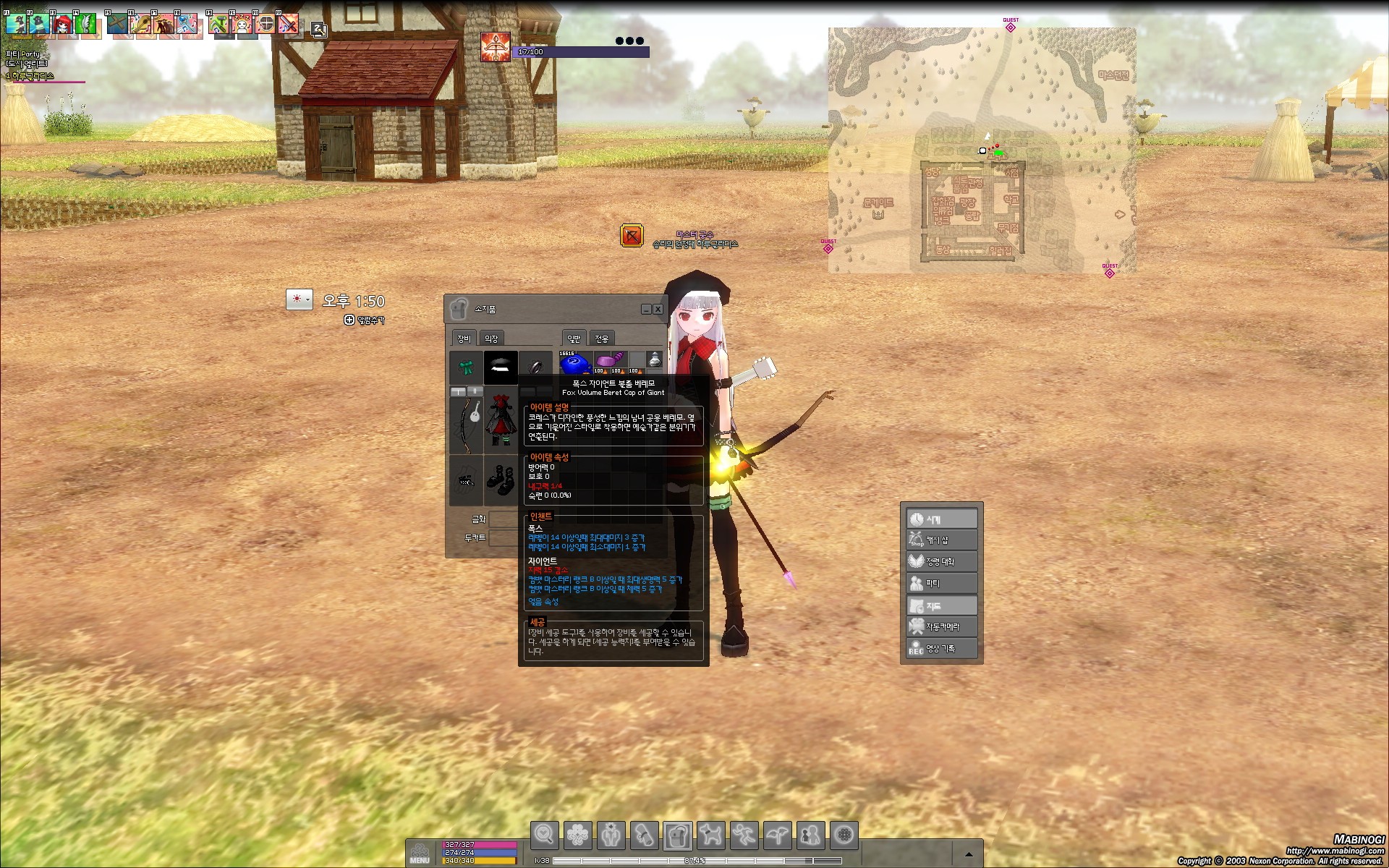 viewimage.php?id=game_mabinogi1&no=29bcc427b68277a16fb3dab004c86b6f6b0b0f26ec54a8b71df579e5b9a1ac536f69d5ec6068c4482edf3e7f3fe38968706bd8fe584decc64347cea96ea28cf7707eed9843365de3fae194bb0d44dd974894b2e10476fe43&f_no=20bcd22febdd3faf51ed86e444ee746547d9b0f796c501e11d26c8