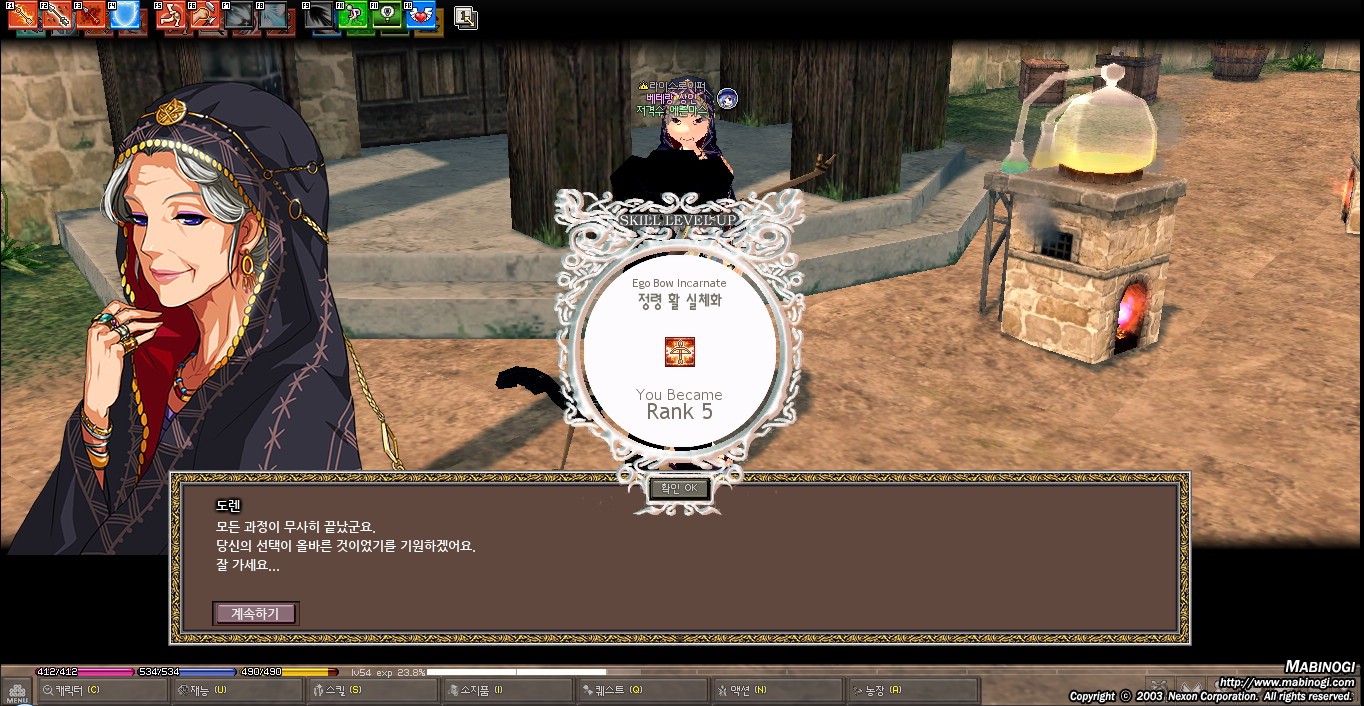 viewimage.php?id=game_mabinogi&no=29bcc427b78b77a16fb3dab004c86b6fec826cf59bab837c8e268f17c1d5103a8cd7f400d070a6cc4099a22c20476dcf703f7a1594018dd36e3b99bdc57d1a6c0519858b45c96932f2ff822b77863973adfa440e35ad0c&f_no=20bcd22febdd3faf51ed86e444ee746ac6f7891695373c2e69e05b