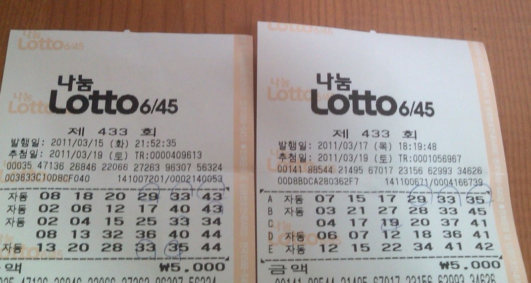 viewimage.php?id=lotto2&no=29bcc427b78177a16fb3dab004c86b6f5737608fe2af730e412321944870132b2319407f2b38197ee32943732ec99bae2d080ad416359219bfc4f8d7c9&f_no=39b8c234abf80881