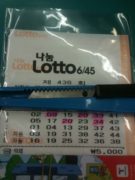 viewimage.php?id=lotto2&no=29bcc427b78177a16fb3dab004c86b6f5737608fe2a8730c492321944870132b01aa474ab05c3726785b2ba5a21719e569884478ba3de4edeb4d&f_no=7cf3da36e2