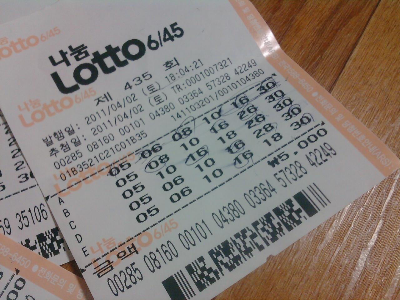 viewimage.php?id=lotto2&no=29bcc427b78177a16fb3dab004c86b6f5737608fe2a8730c432321944870132b2a292e0d708b66e19e22a06e5bba3d93cb61fbb94dbd9b64d09e&f_no=7ff3fa16c2