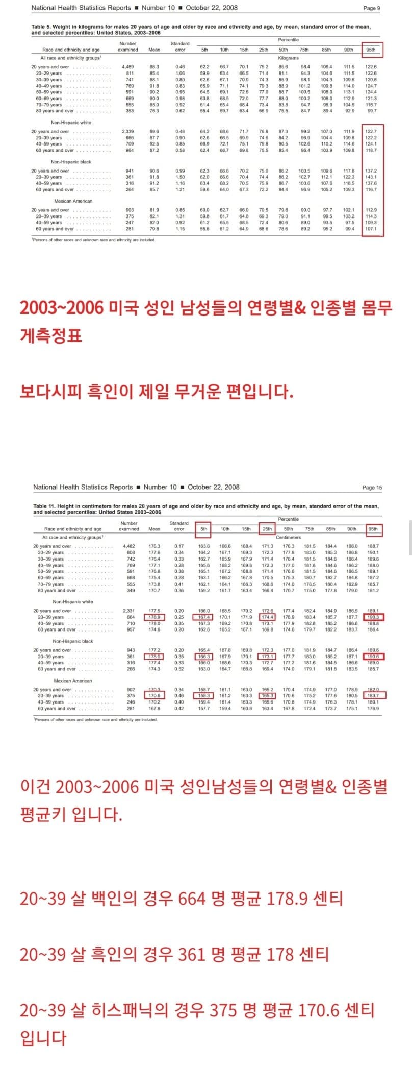 38bbd36bb7826af63fed87e25b807d6f0a0b92182488e0d996ef40db79100c5bbce9ce2adfbc11d925479597851c