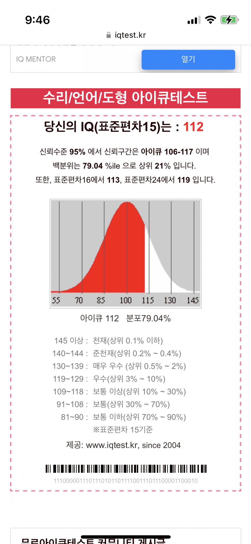 0fecf477b7876cf323e984e5459c7019f22b7d251eaed94b038f215911c485feb555889b3c025ff8e6eab9c0e29c02ac0e1e4e42