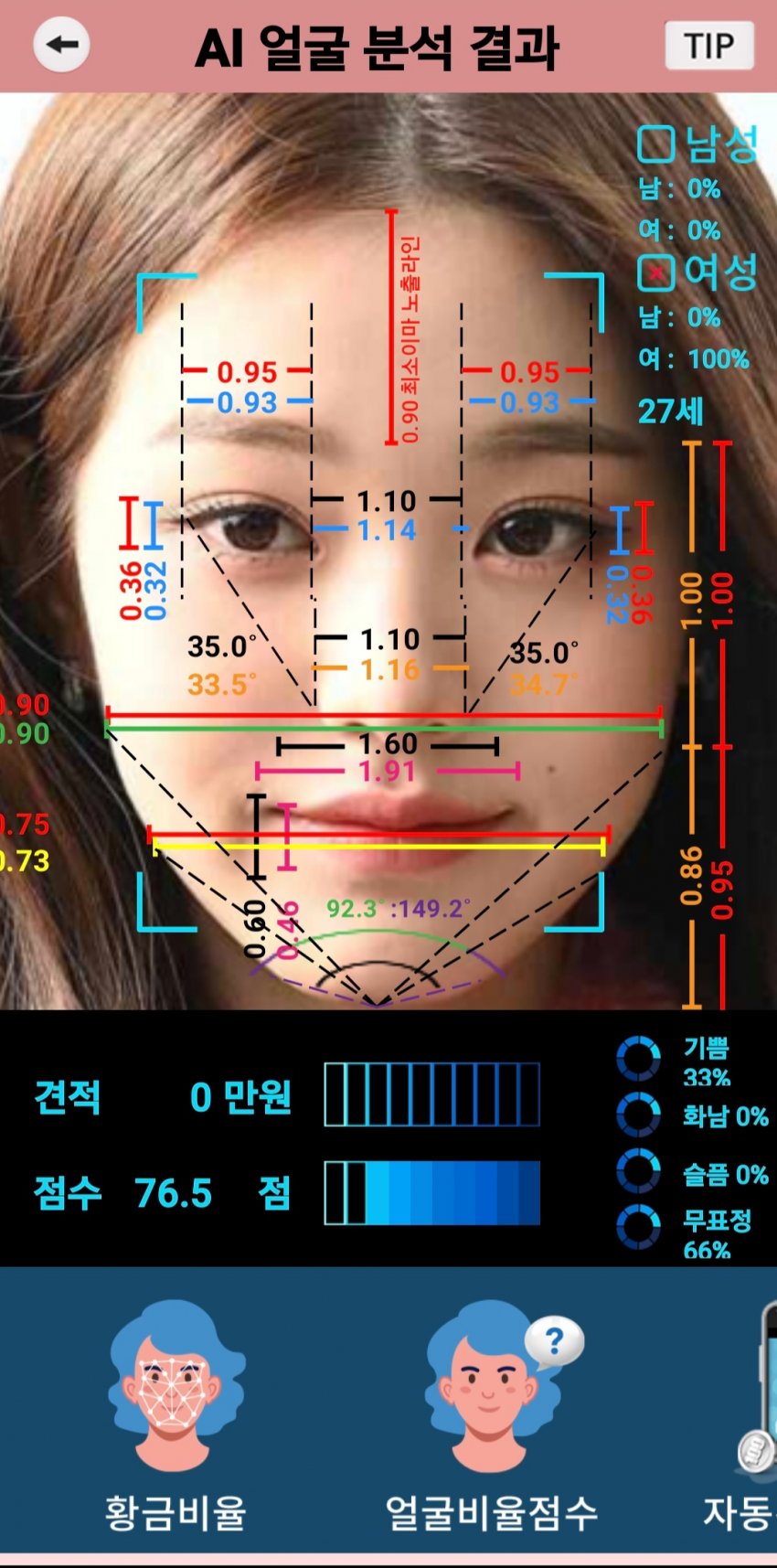 1ebec223e0dc2bae61abe9e74683766c7fe7cd88f6b95c282d881a243bae26f750a088e4f172707bf86b