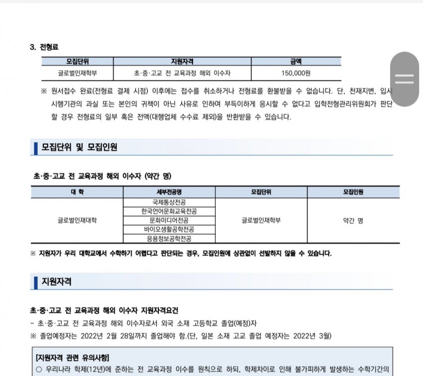 1ebec223e0dc2bae61abe9e74683756c98728bdf52806f175d1ef8c53320fb7c9d7bcb67c19d5a90828b1c92a2c487d48b