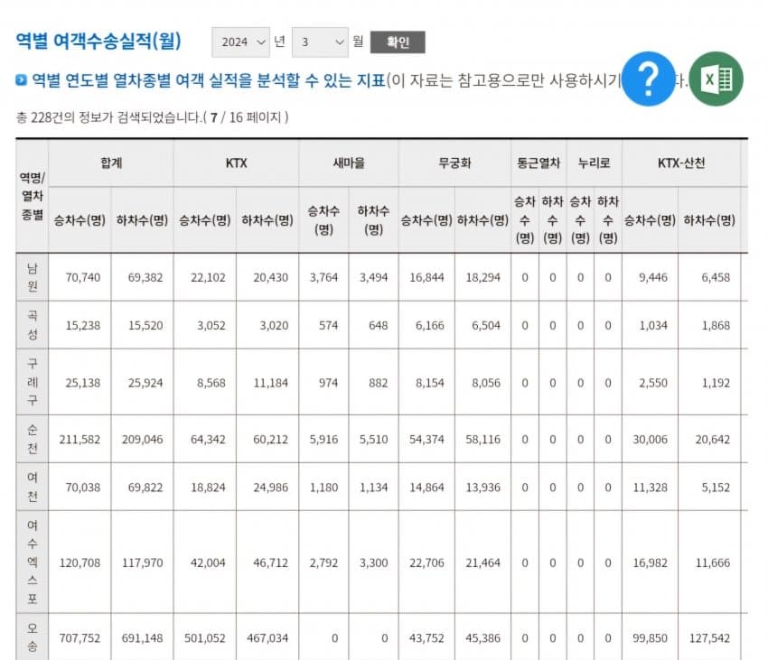 1ebec223e0dc2bae61abe9e74683706d2ca04c83d2dec9b7b4c8c4044f1790938fdd67c28e7c1f71537e2b2a0d7f854d2568