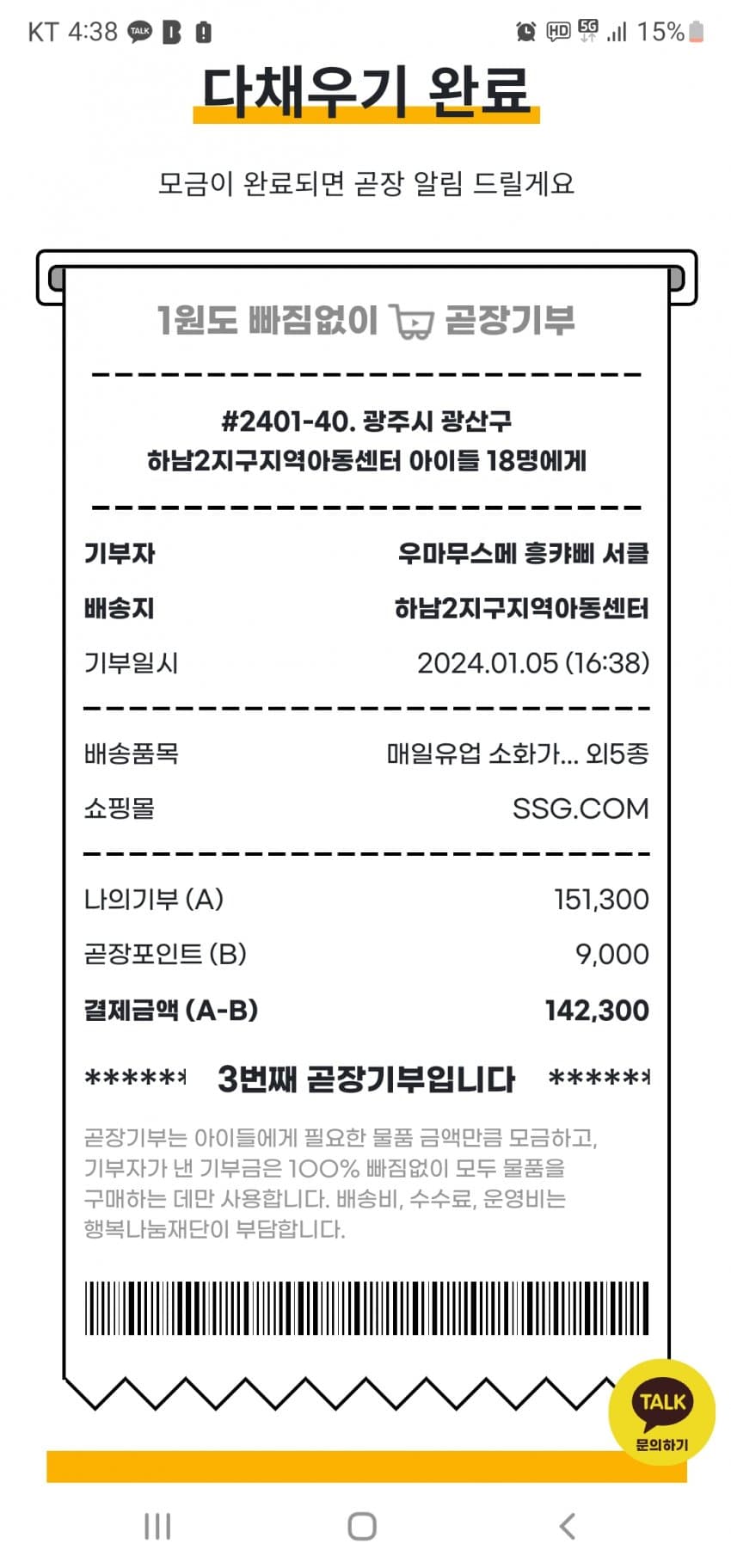 1ebec223e0dc2bae61abe9e74683706d2ba14983d2d1c8bab3c0c41446088c8b5a48b2d652835d762c50c1295466fe654f1a65c2158e4576c28e