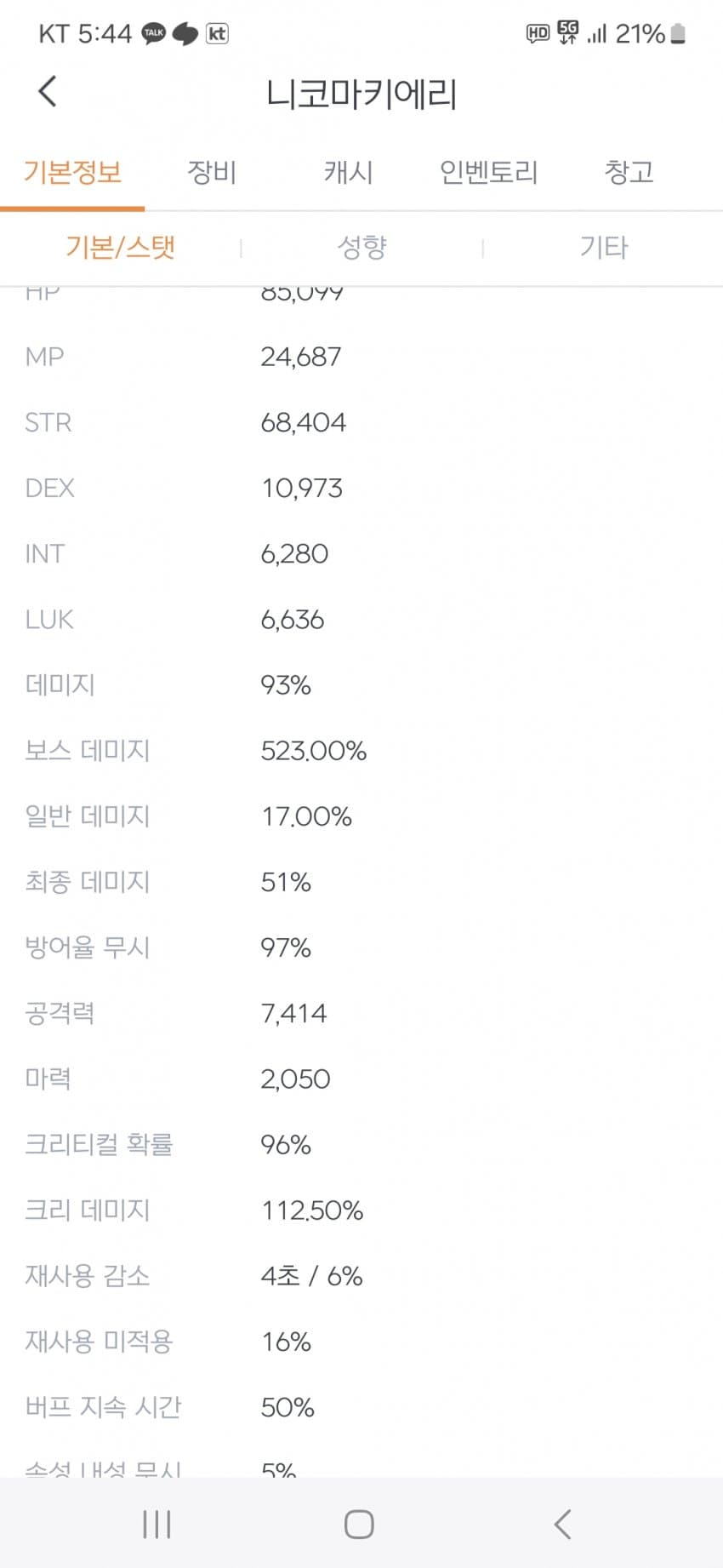 1ebec223e0dc2bae61abe9e74683706d2fa34f83d2d0cfb6b6c8c46c090f8f990ea1d2be506c98815bf80041