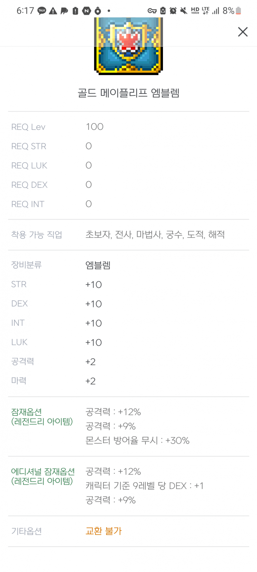 1ebec223e0dc2bae61abe9e74683776d30550013f9149f8f1e23da45f41846822f03213cf31fc3531570b42c