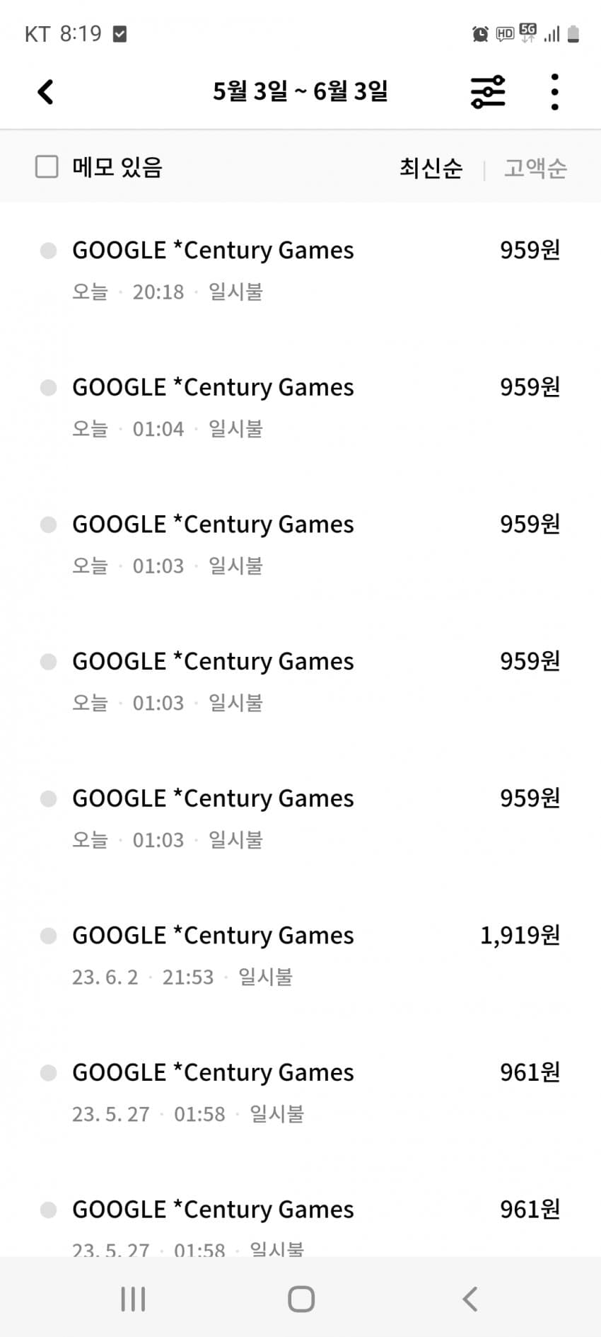 1ebec223e0dc2bae61abe9e74683776d30550461fa1c9f811b25ab04aa0f68bb163f6b473112695fc7bd