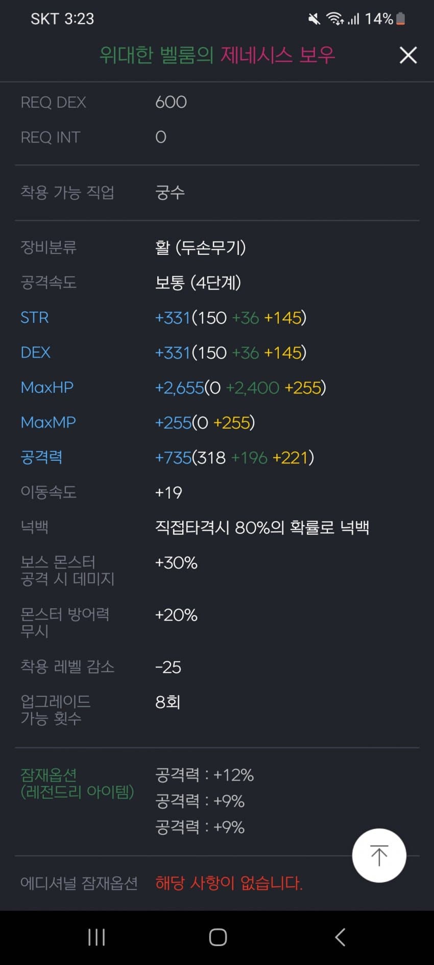 1ebec223e0dc2bae61abe9e74683776d31540613f81f9c8b1b24da45f4025882a1f1aca2ee2585c5774ae165