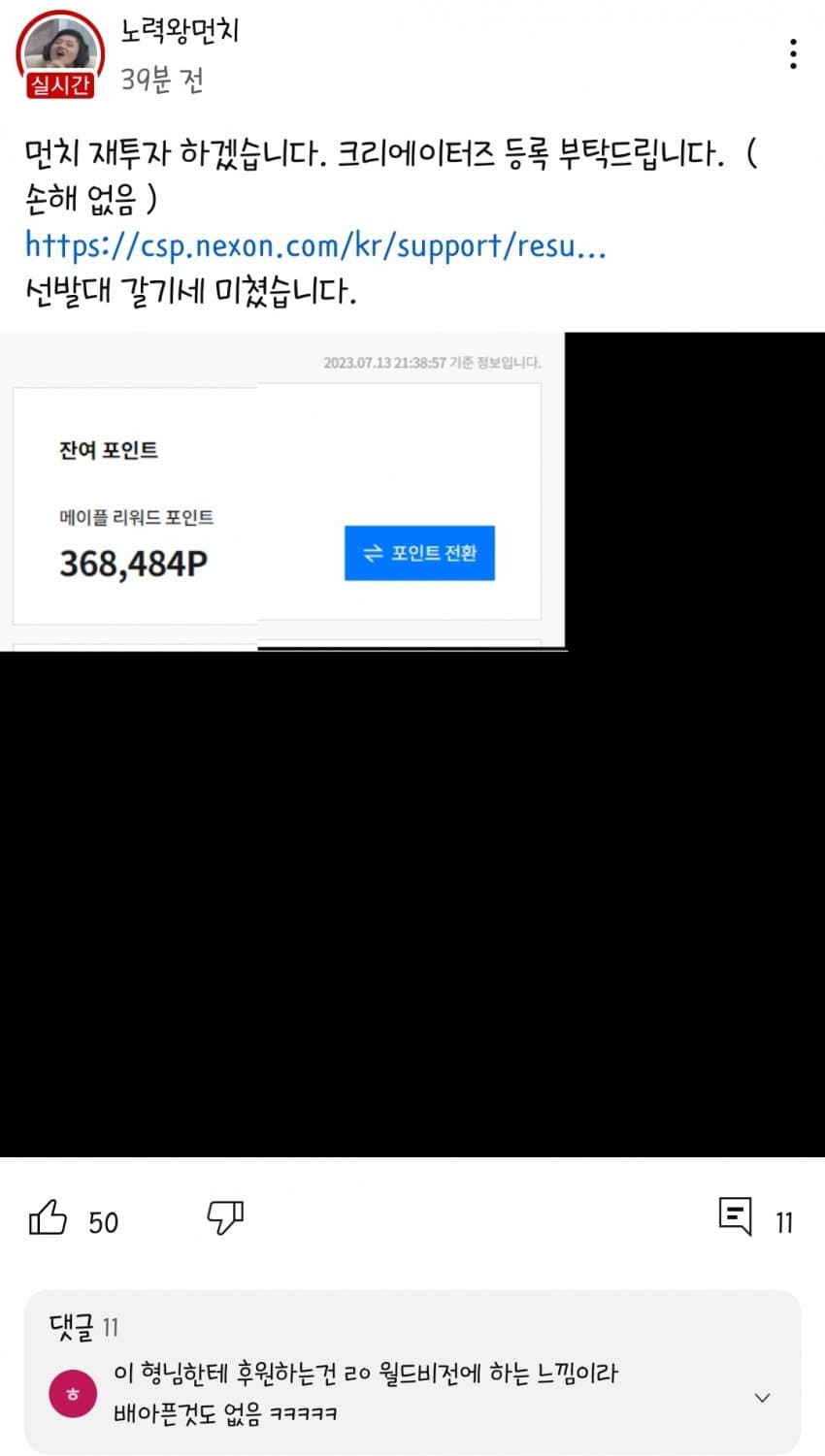 1ebec223e0dc2bae61abe9e74683776d31540461fa1e9c881b21da37b51d7c90a2792edc9d1b3ee5414a85fc4f9164734518