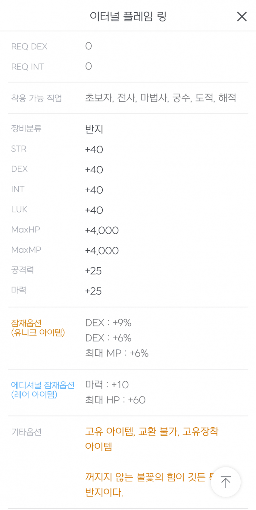 1ebec223e0dc2bae61abe9e74683776d31550061f9189d891a26b22be846588b13304da3049e5cfa9ae50b9007