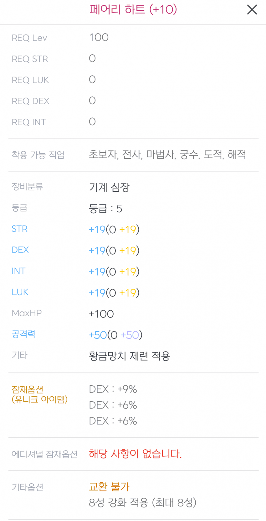 1ebec223e0dc2bae61abe9e74683776d31550061f9189d891f23b22be846588b42c453b1a97d4ebce6f8535b42