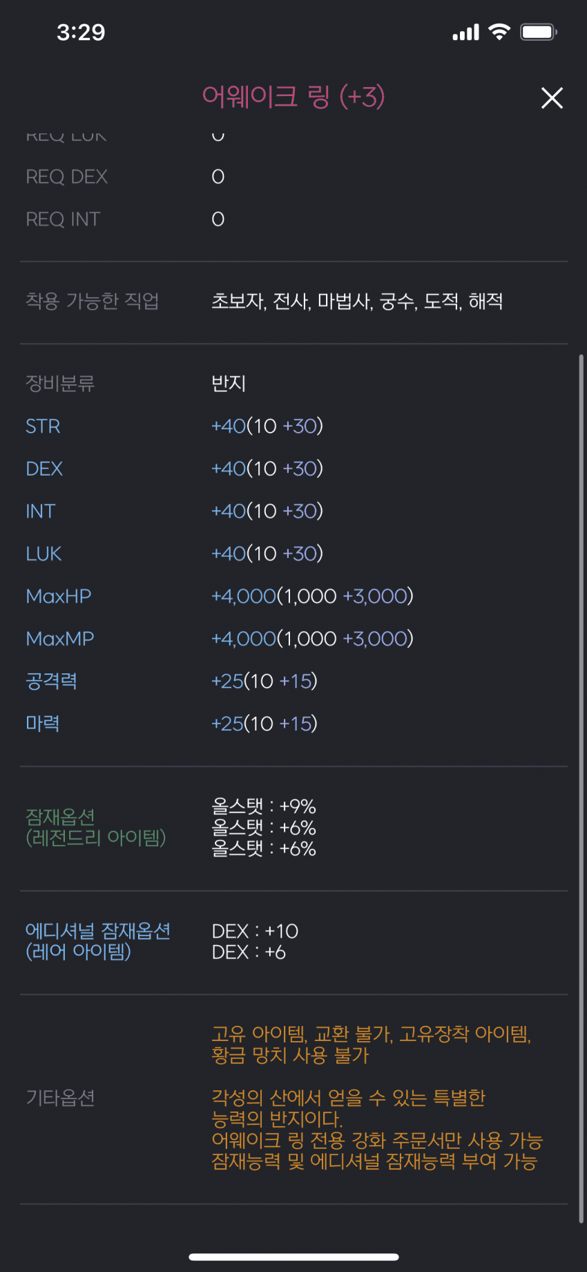 0e9c8071b4861dfe23ef82964f9c7019401cd7128e31c0352ecae52a6cc3190e4051e9c59c0ae7ceb661ba372ced9e68a49ccb37