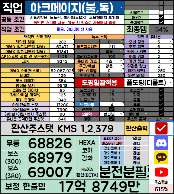 7fed8275b5856af6e34b3238f81aa8e4d361de71096f8087fa101e542633722a215b7725903a793a044e