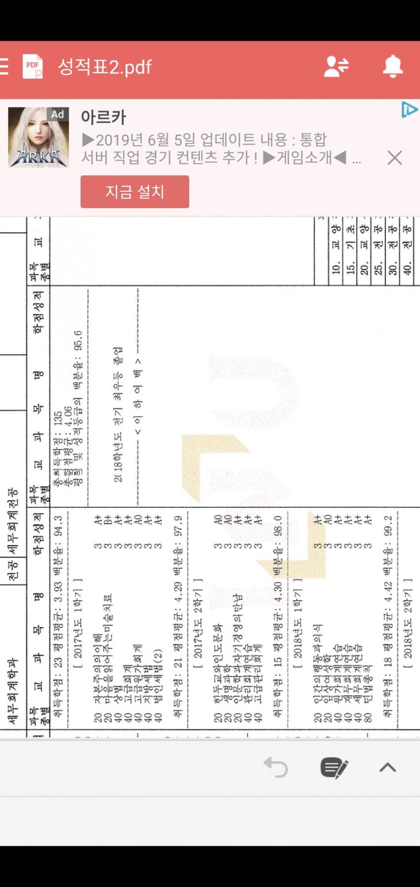 1ebec223e0dc2bae61abe9e74683776d31570113f91e9a8e1a27da29bb0444802acaf758b8dde8a8b2385bfbb9527a5c8bff