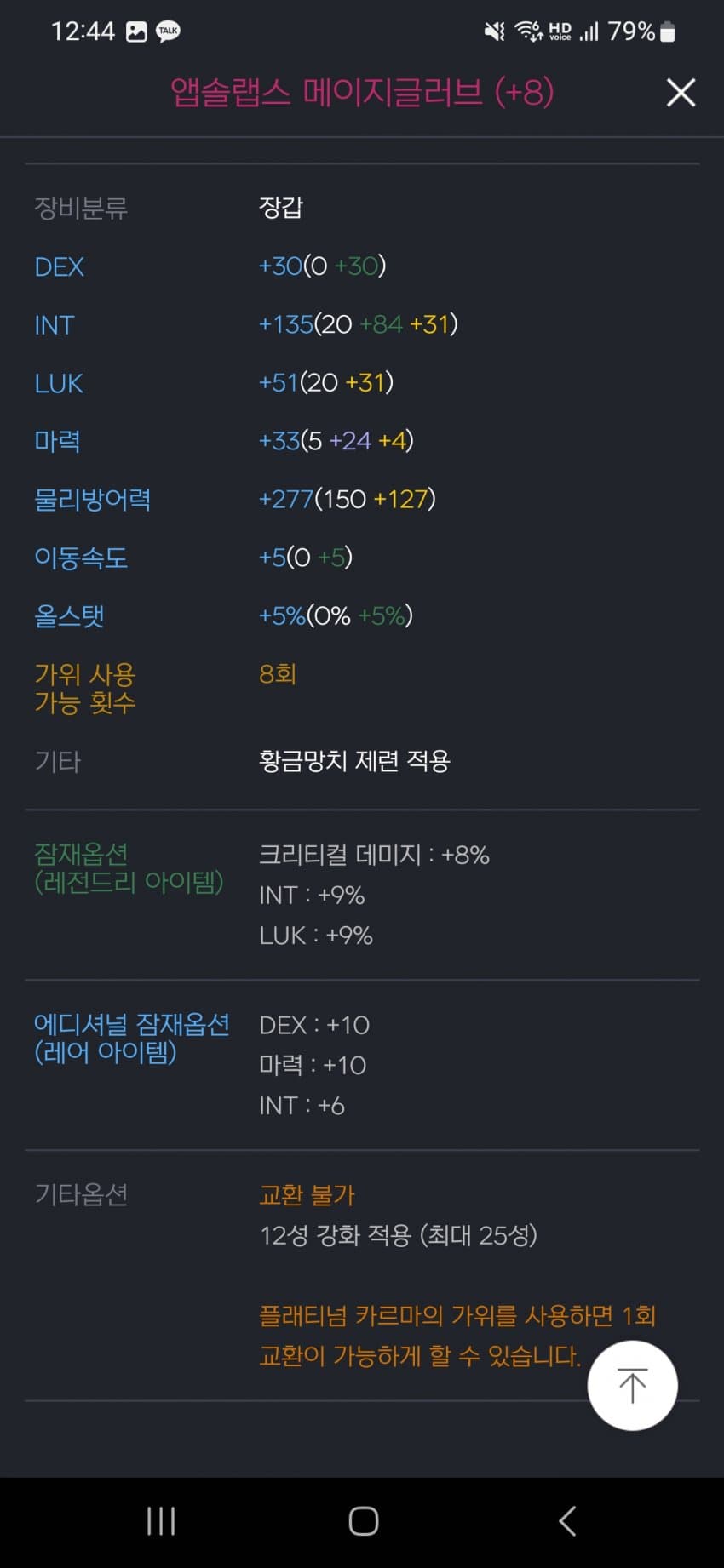 1ebec223e0dc2bae61abe9e74683776d31570f13f91e9a8c1e23da45f4025882c3e3e07e51c3e461ad0179bc