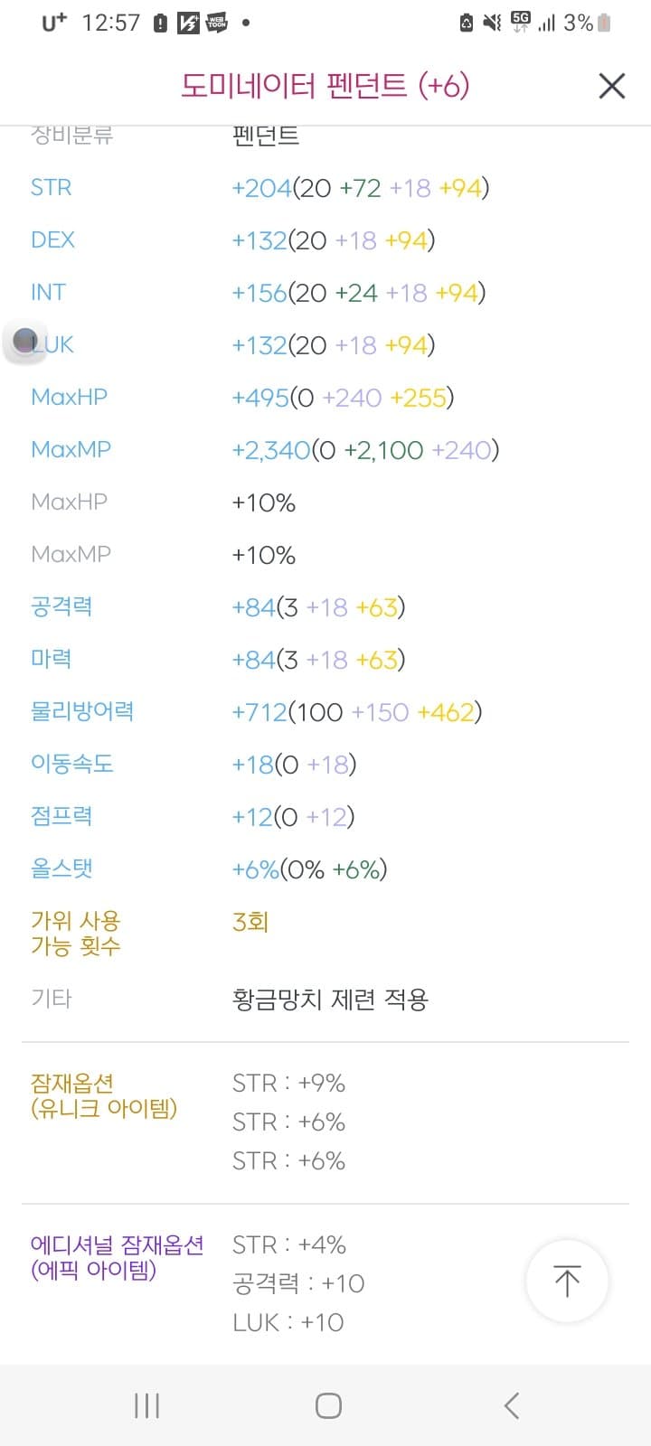 1ebec223e0dc2bae61abe9e74683776d30570113f81c9b8f1d27da45f4025882dd77c011f2901e5d85d4d2d8