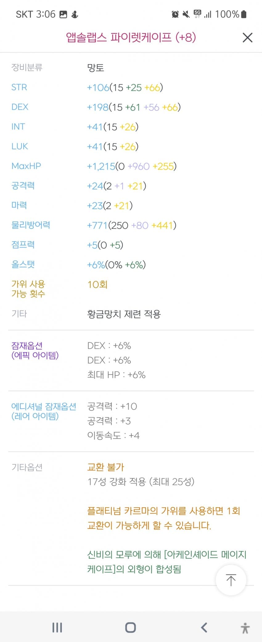 1ebec223e0dc2bae61abe9e74683776d30570013f9199e8e1a21da45f40258823adc8feb1f23dc2d092e673d