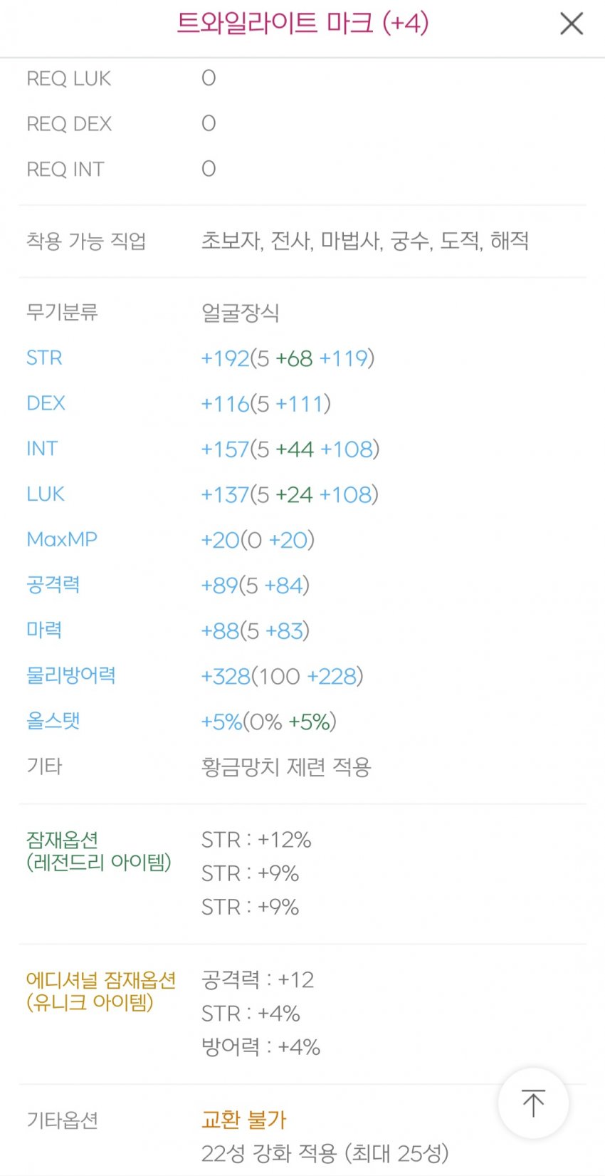 1ebec223e0dc2bae61abe9e74683776d35540113f9149b881c25da5c98464295c7dc6e897e62e3ebad80e00853