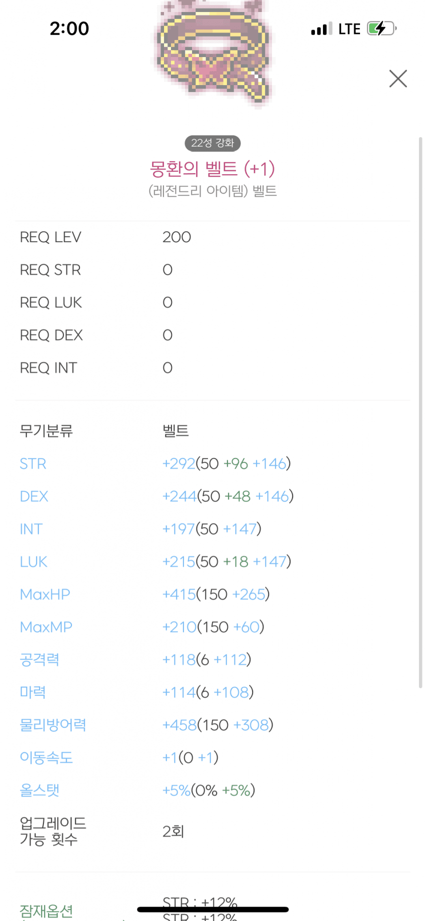 0f9ef476bc806083239af3914e9c701f0ba0e336475a4d60786d86277b2173f1cbcc46d33053b50e8081ecaf73490f3a02e1a224