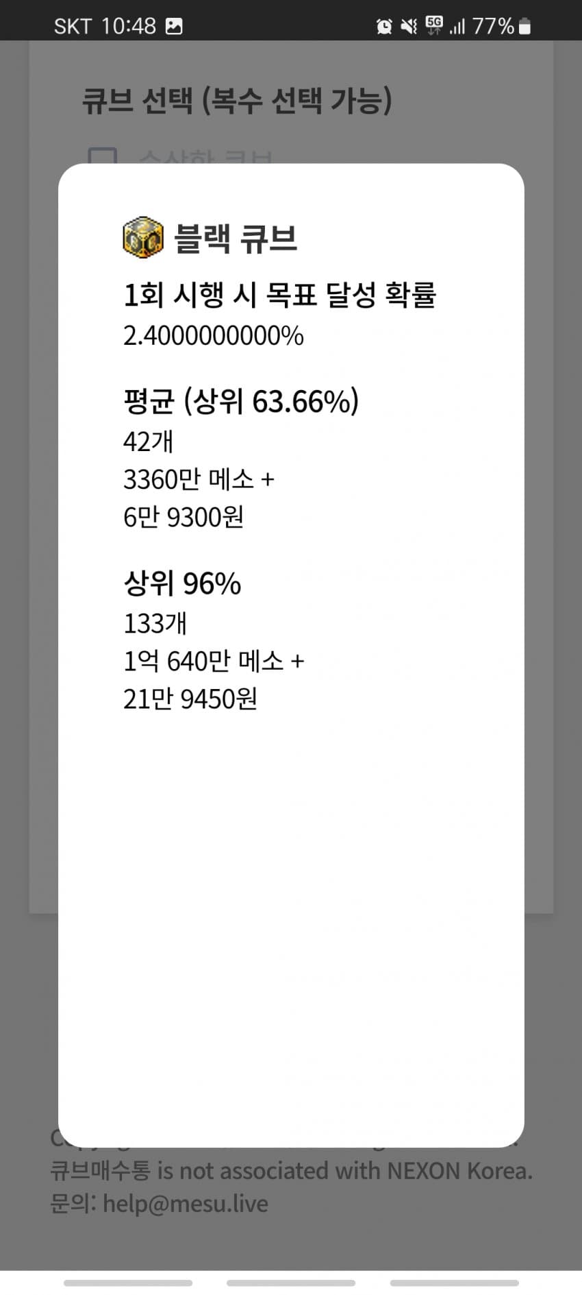 1ebec223e0dc2bae61abe9e74683776d37540213f91c9a801d25da3dbb055b908e80c3dc15828d1a950fdb44bea7bf6d00473821a914ce2e8754