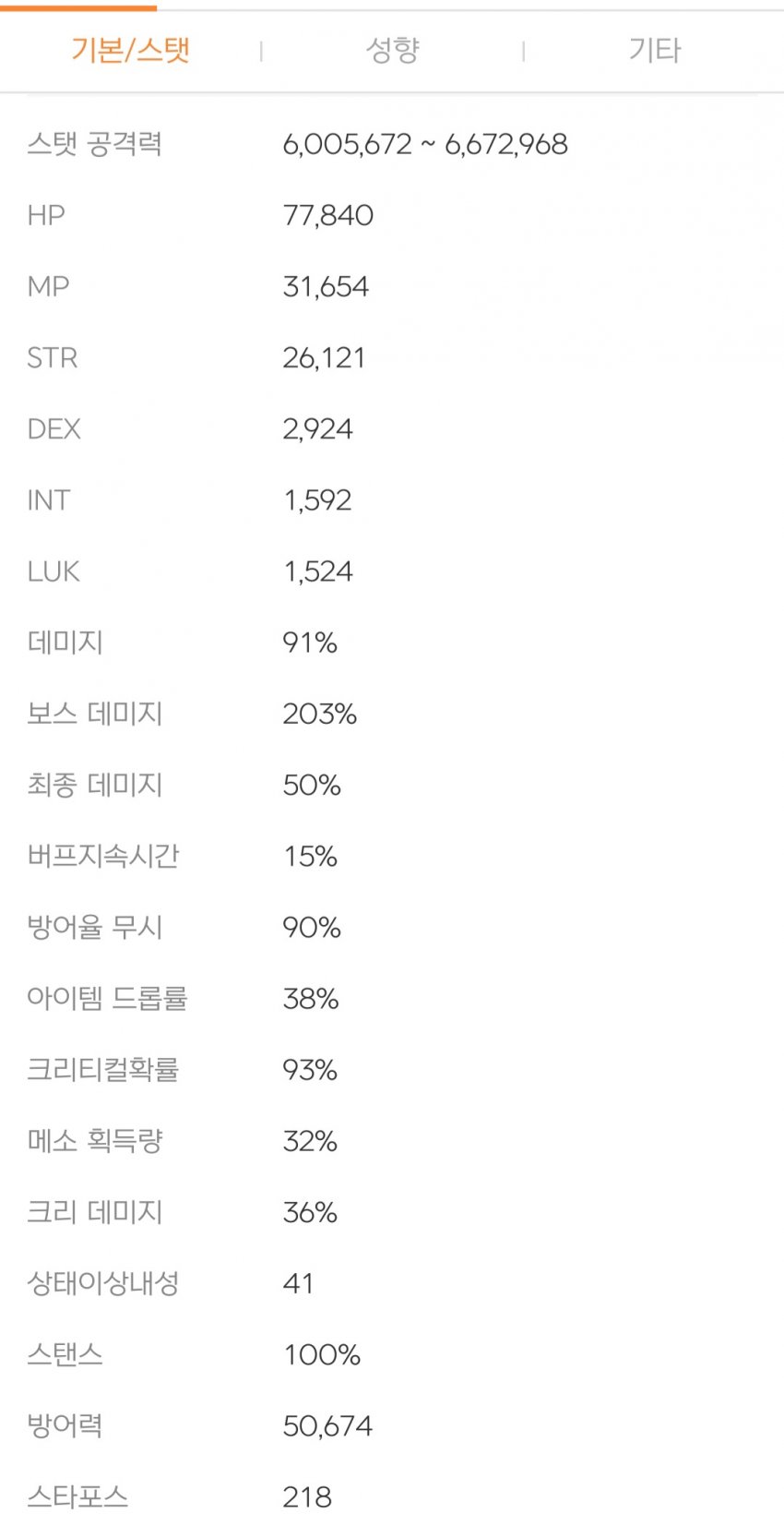 1ebec223e0dc2bae61abe9e74683776d37550061f9159c8d1a2ada5c98464295218f49ae0a5e5982da8fa5fac4