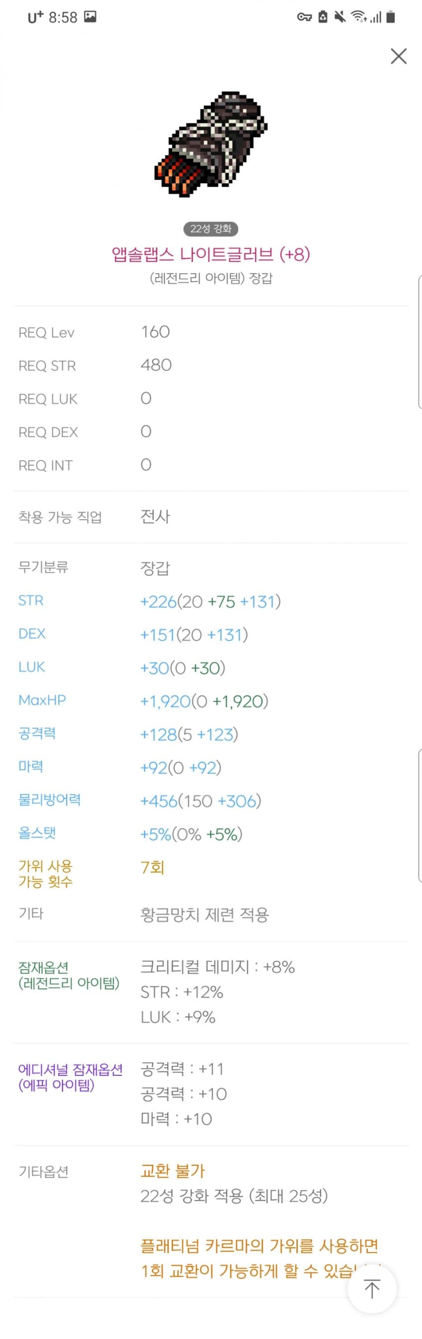 1ebec223e0dc2bae61abe9e74683776d37550061fa1c9b801f26da45f4025882c8061745c7be9b2e427fa9bf