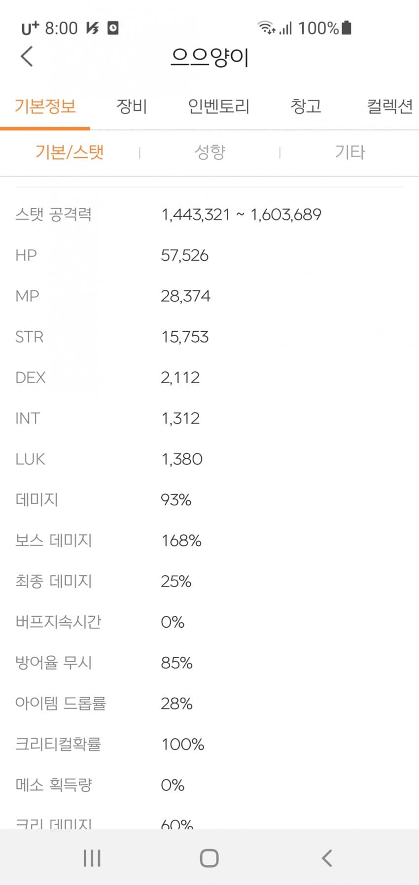 1ebec223e0dc2bae61abe9e74683776d37550161fa1c9e881e21da45f4025882d8dd32331bae0d49a49faba9