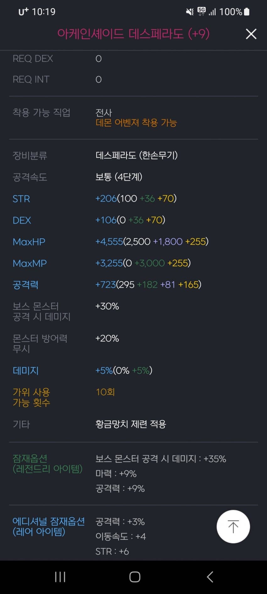 1ebec223e0dc2bae61abe9e74683776d3e540013f91c9f811a24da45f40258829c89fd7f96e6980ca67b5b2f