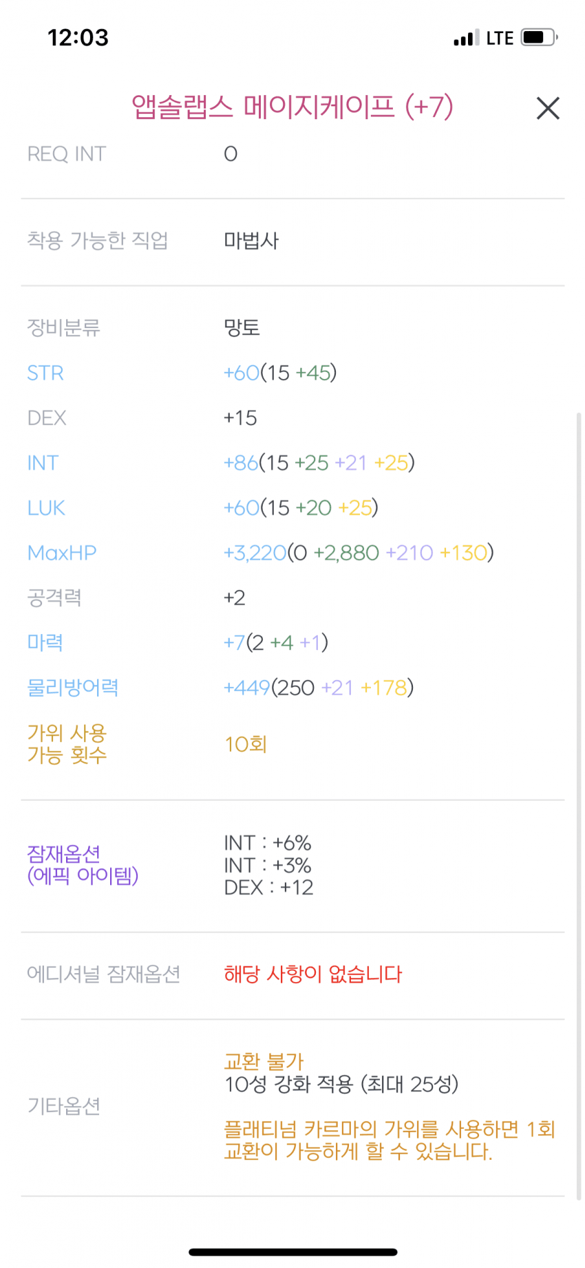 759ff477c0851df0239af790309c706ce4398870f06073efdcfdf6c50fad0321ae9c7afc39c9a41b552441955449f43a886a4e50