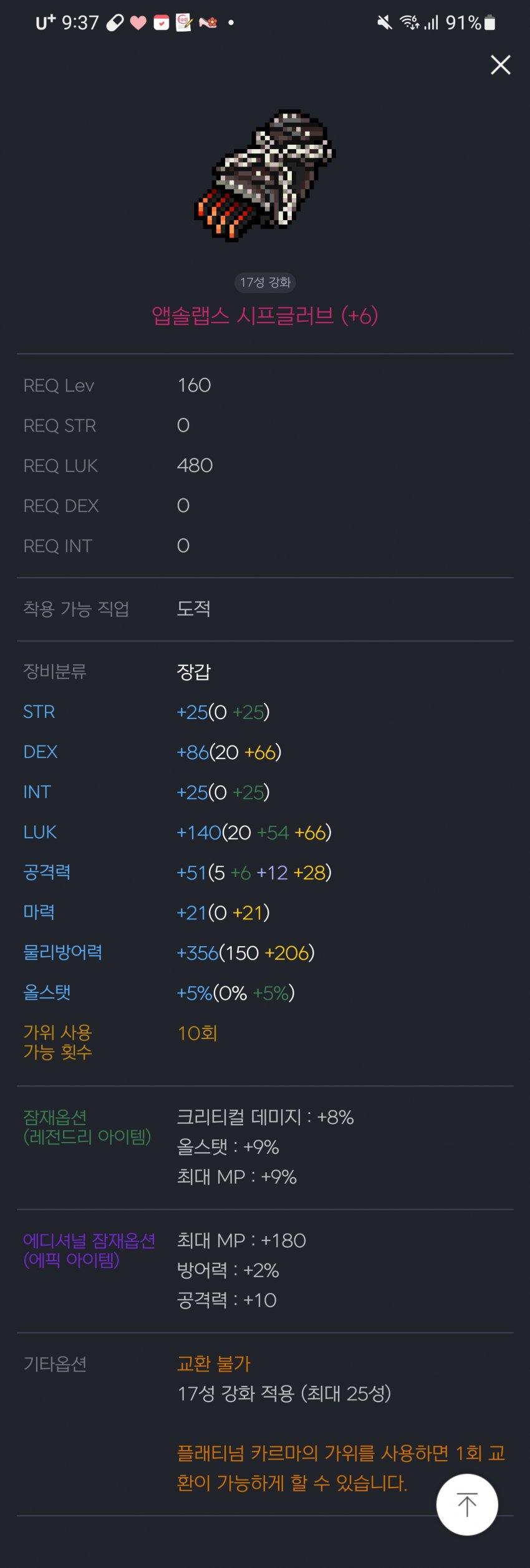 1ebec223e0dc2bae61abe9e74683776d3e540413fa1d9d8f1c23da5c9846429595dca7325db33c511d2a023f4a