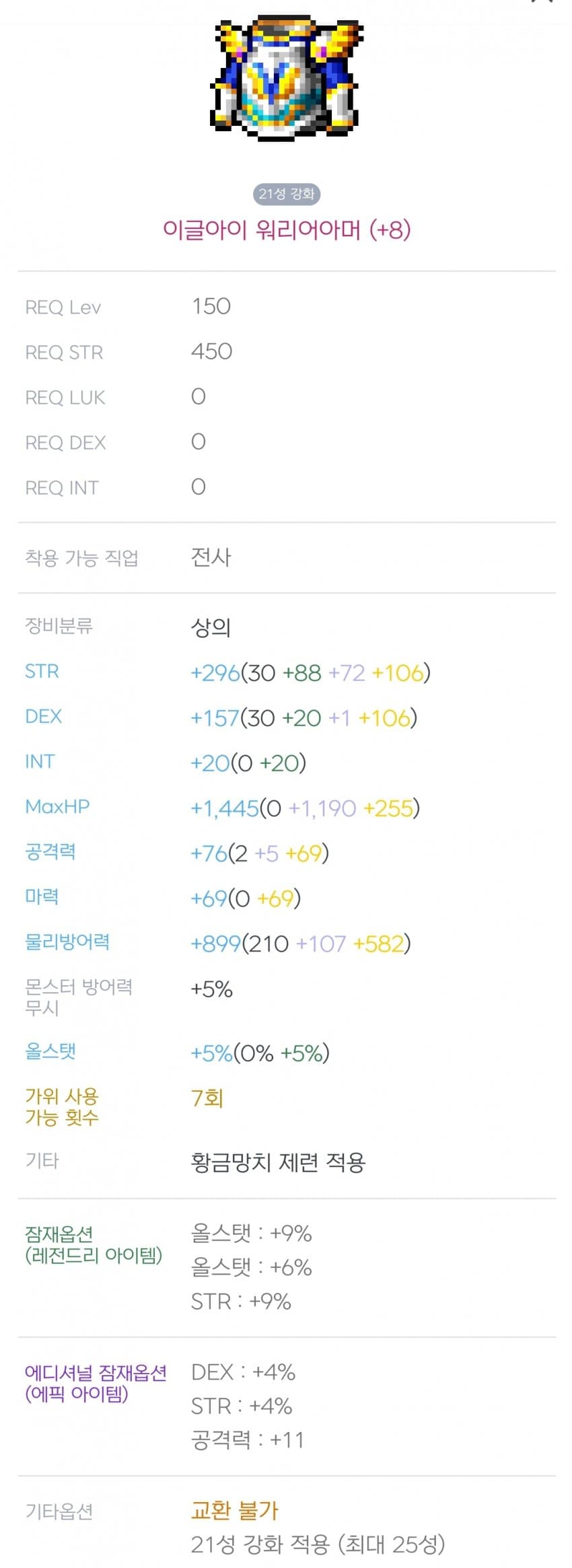 1ebec223e0dc2bae61abe9e74683776d3e540413fa1d9e891d25ab04aa0f68bb42f553648c3668698e43