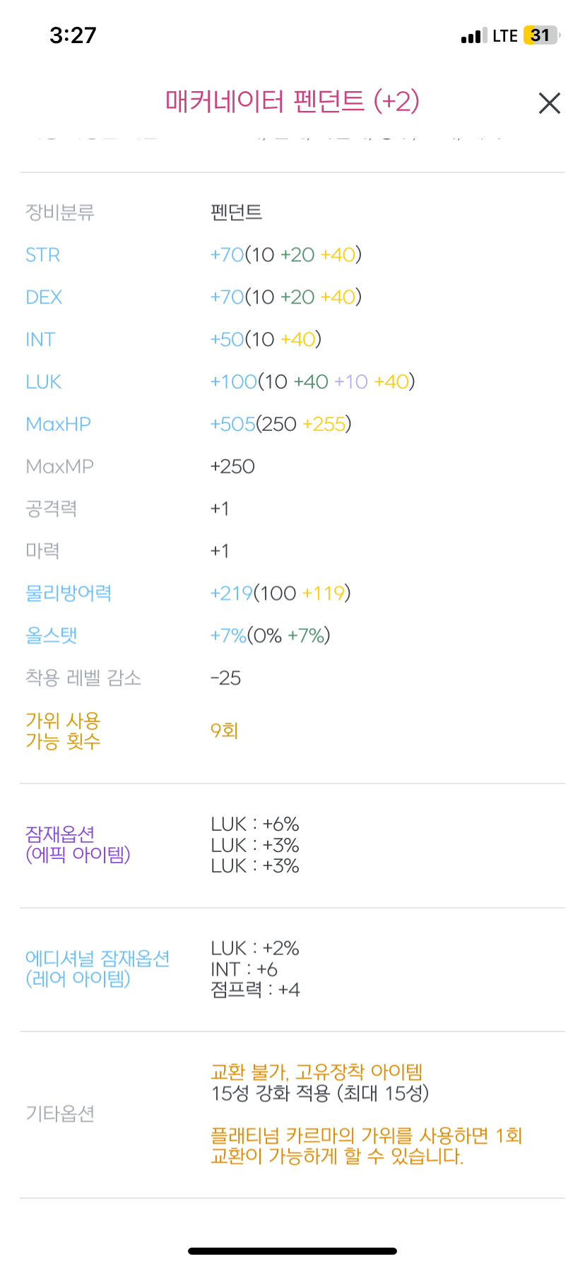 79eef171b38419f423e784e2379c706ccf49eb5b156929405a201699677474d3154e7347c441e2e8a0e068d51ea965cbe86e6f60