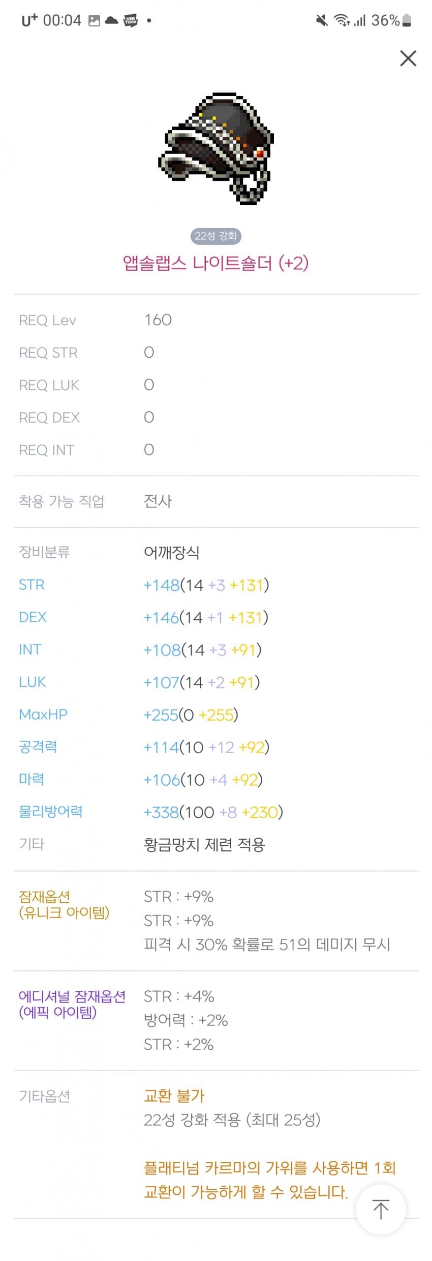 1ebec223e0dc2bae61abe9e74683776d3e540e13f81c9e8c1e23da45f40258829fbca5d15ba4c02b080f5b34