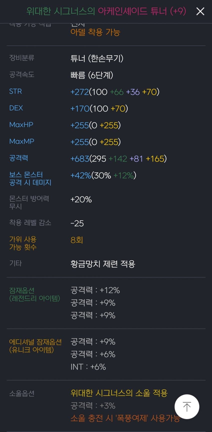 1ebec223e0dc2bae61abe9e74683776d3e550513f9199e8b1f22da45f40258829df319de2283876405490cd1