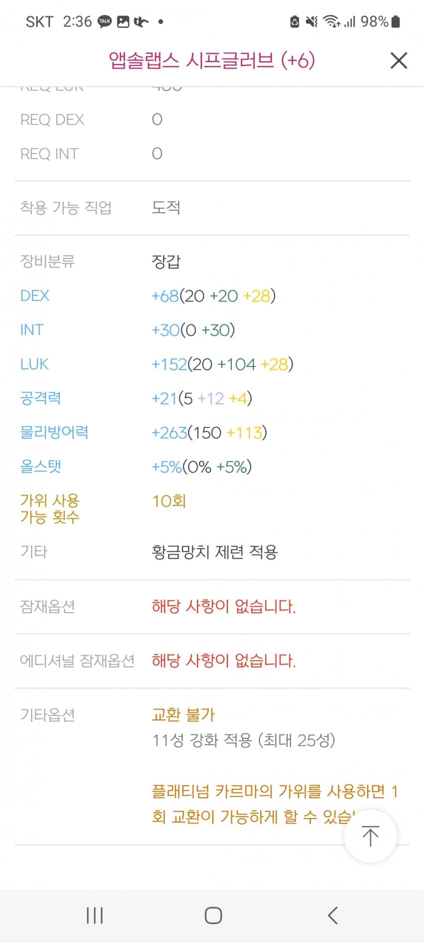 1ebec223e0dc2bae61abe9e74683776d3e550413f81e9d8e1f22da45f40258827907fa3ad6021074a3bf28ce