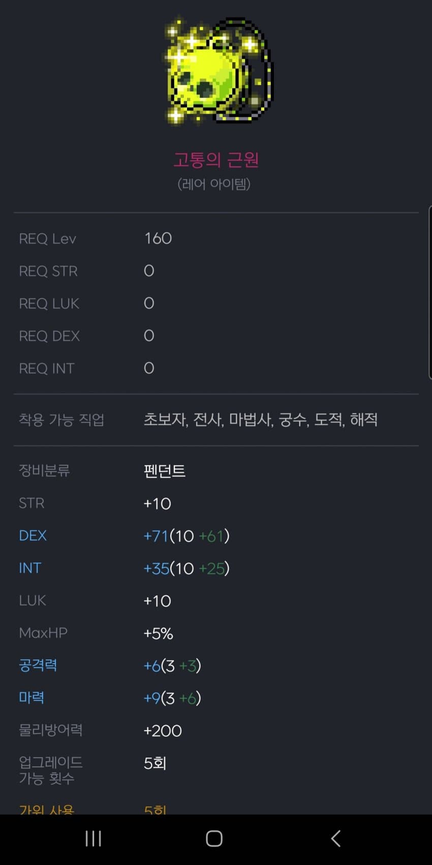 1ebec223e0dc2bae61abe9e74683776d3e570713f91f9a8c1e22da45f4025882446983b052382b1c7e43e84f