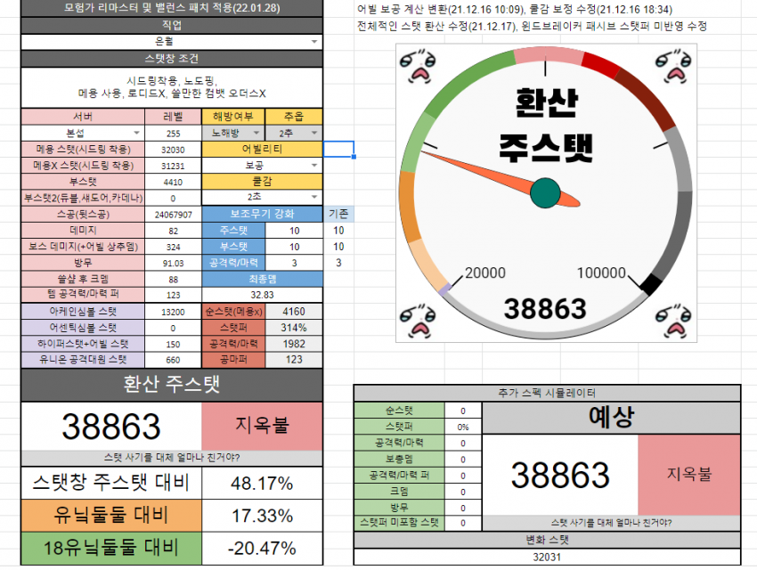 06bcdb27eae639aa658084e54483746f736b19457f238178d99d430f99fe6f7eeda7976f32d63e777c4850da