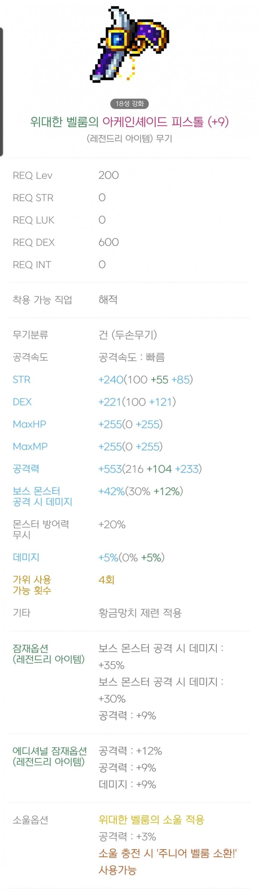 1ebec223e0dc2bae61abe9e74683766d1d1761bef40d08522ddc930b127c66e1a0906584de4d4f3e85922b26