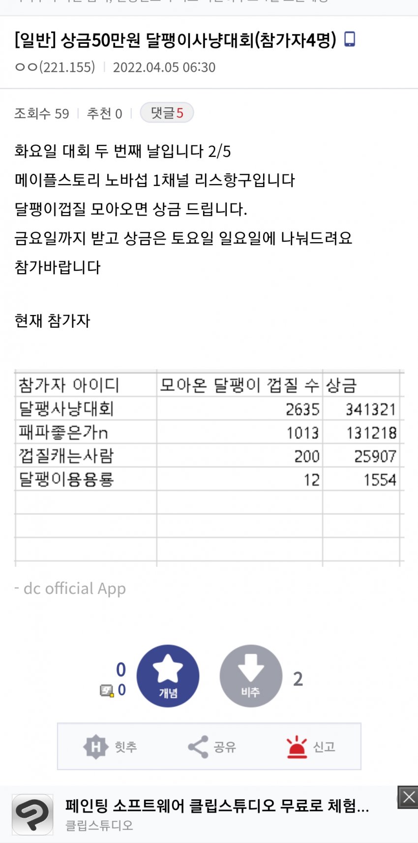 1ebec223e0dc2bae61abe9e74683766d1d1761bef608085628da9363546479ebfe1aa31c61734a8b06ce3781b07facd045