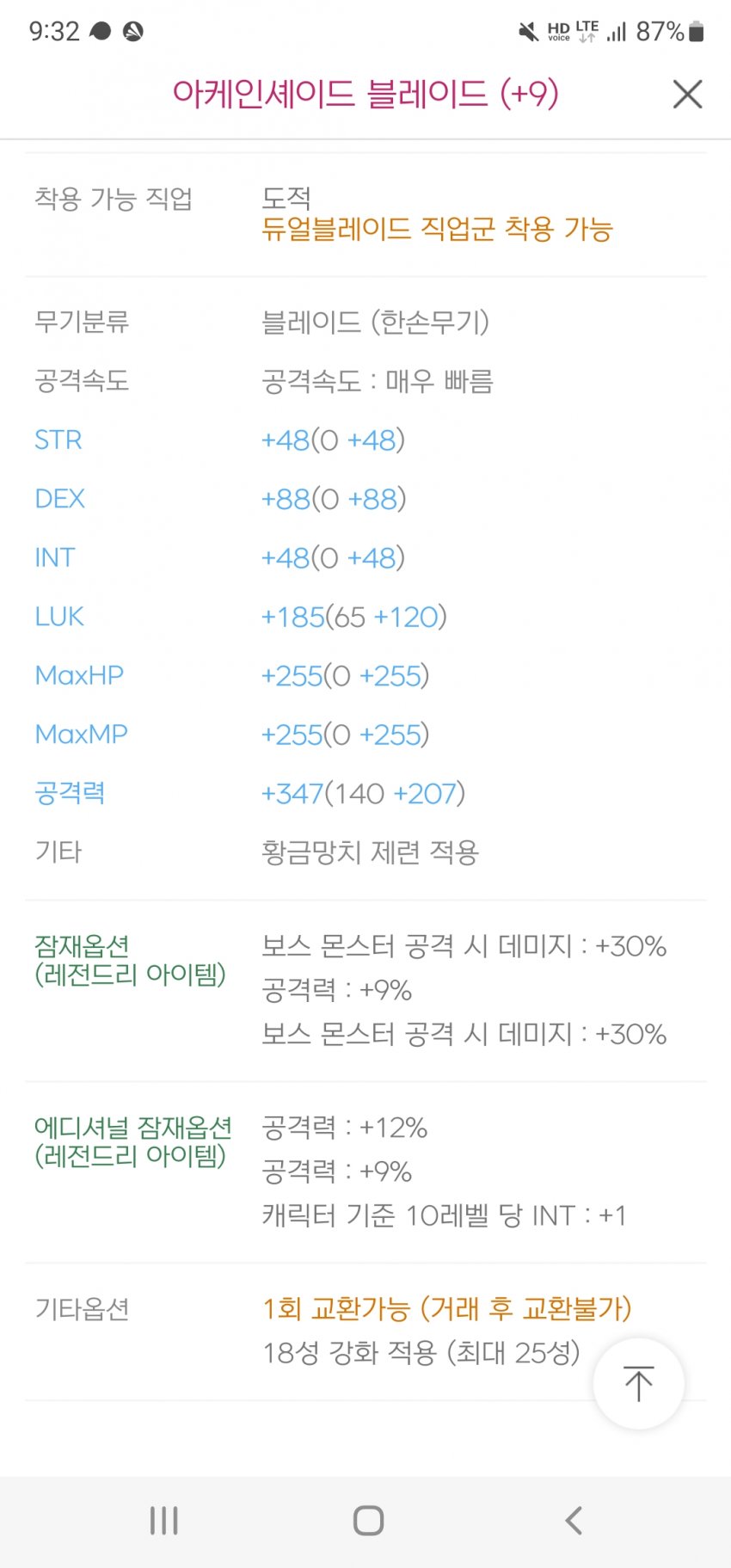 1ebec223e0dc2bae61abe9e74683766d1d1760bef40f0e522cdd93127e387cf6b61c7155d6edb664cc30a52ca0