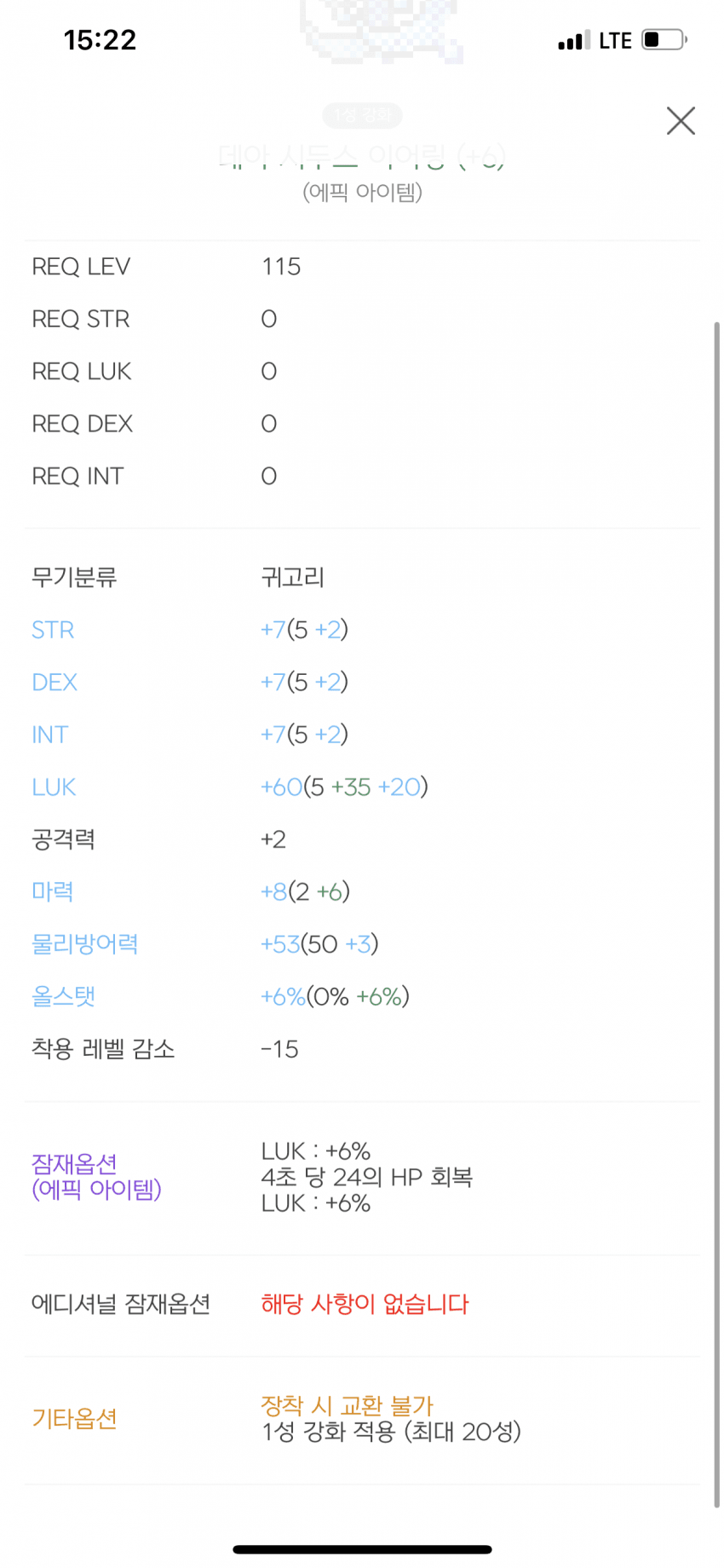 79eef200b4831ef323e8f7e6379c7065e3c58ea3325fecdbdfad2e914ae5f37501e7a82a51d371736a5953c9a4769452a77f6688