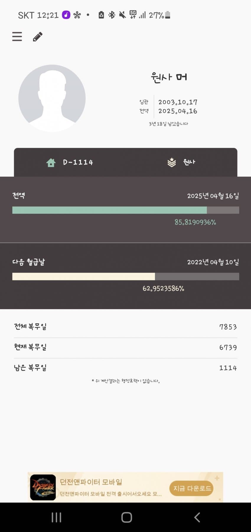 1ebec223e0dc2bae61abe9e74683766d1a156dbef70c0f512cdce24a4c7156d8b6761c7e2ca045808312